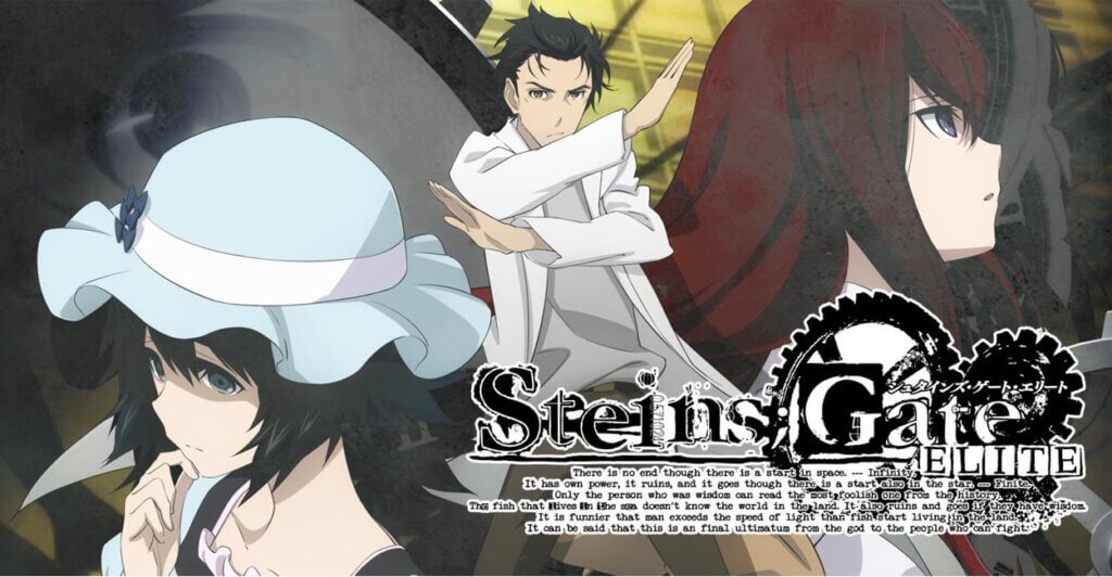 Titulo de Steins Gate, uma visual novel de anime
