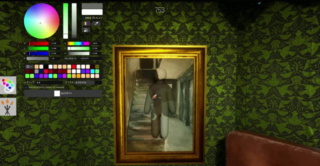 Jogador caprichando na camuflagem em jogo multiplayer online, Meccha Chameleon.